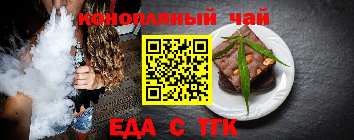 Canna-Cookies марихуана  Вход с VPN  Абакан 