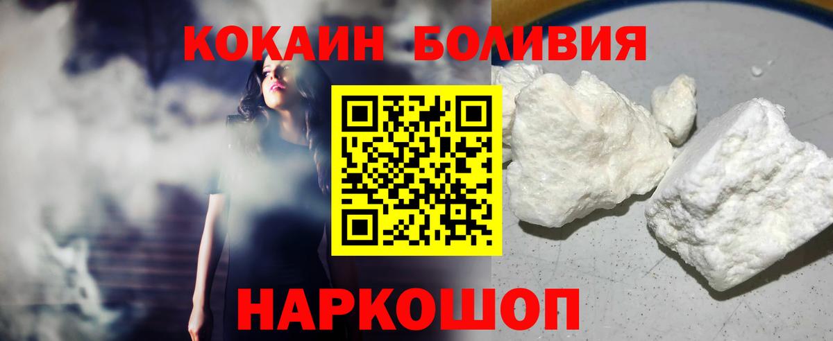 КОКАИН 99% Абакан