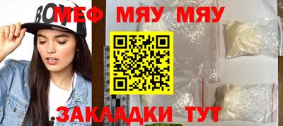 ГАЛЛЮЦИНОГЕННЫЕ ГРИБЫ Абинск