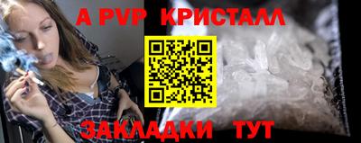 амфетамин Абакан