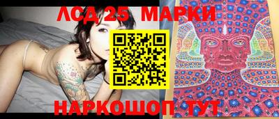 ГАЛЛЮЦИНОГЕННЫЕ ГРИБЫ Абинск