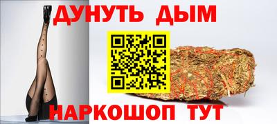 каннабис Азнакаево