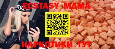 амфетамин Абакан