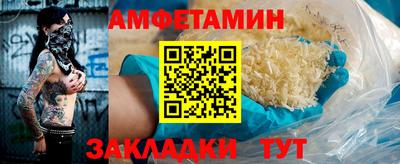 амфетамин Абакан