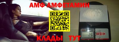 ГАЛЛЮЦИНОГЕННЫЕ ГРИБЫ Абинск