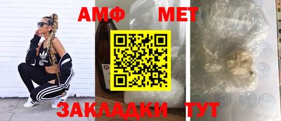 амфетамин Абакан