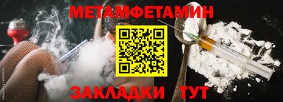 ГАЛЛЮЦИНОГЕННЫЕ ГРИБЫ Абинск