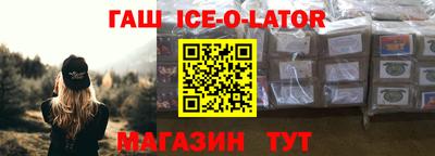 ГАЛЛЮЦИНОГЕННЫЕ ГРИБЫ Абинск
