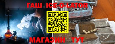 ГАЛЛЮЦИНОГЕННЫЕ ГРИБЫ Абинск