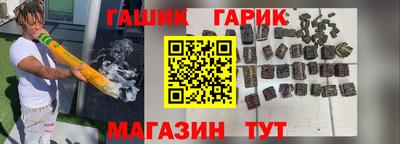 ГАЛЛЮЦИНОГЕННЫЕ ГРИБЫ Абинск