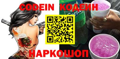 ГАЛЛЮЦИНОГЕННЫЕ ГРИБЫ Абинск