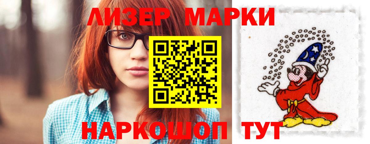 Абакан  Лсд 25 экстази кислота  Вход с VPN  Лсд 25 экстази  LSD-25 экстази кислота 